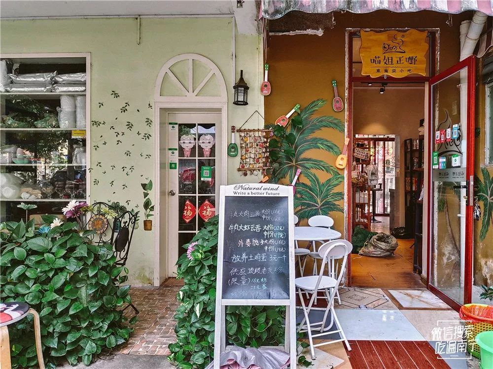 媛蔻直播,小巷中的秘密花园,一家特色小店的独特魅力