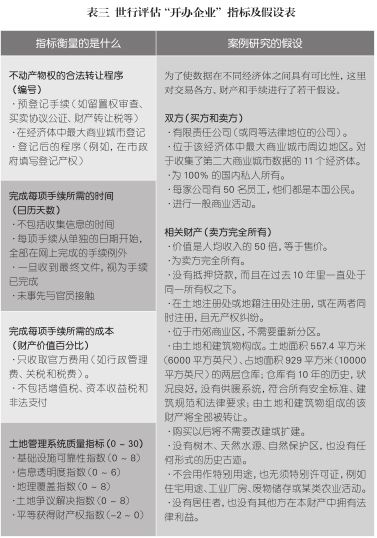 “2024澳新免费资源汇编，综合评估体系_终极版MND932.68”