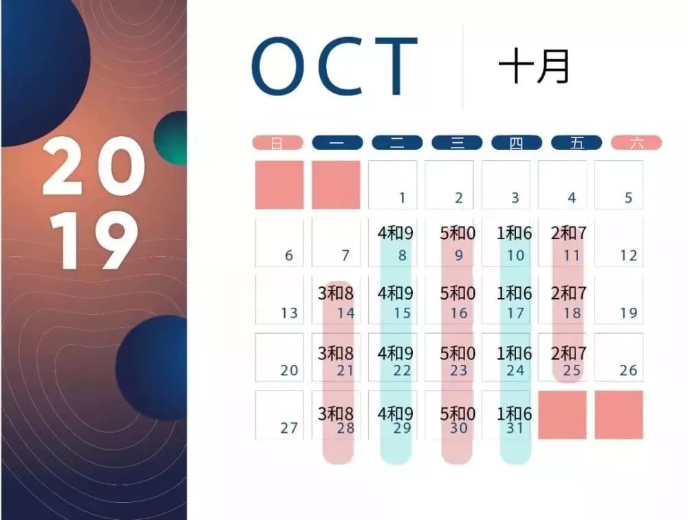 “2024澳门本期开奖号码详析,终身版MCF532.86全方位解读”