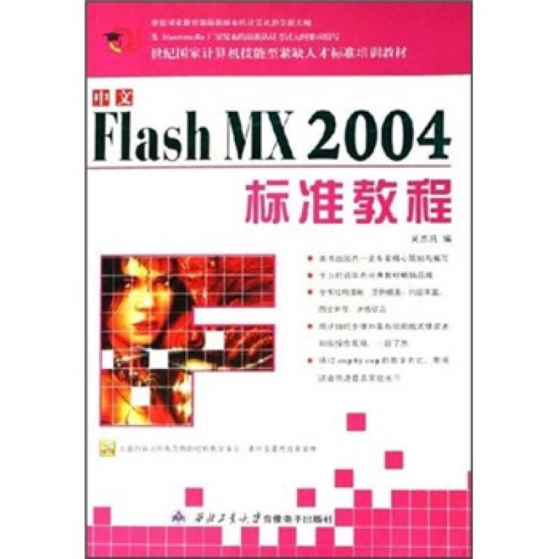 2004澳门好彩每日开奖大全正版解析，数据材料同步更新_VJR68.129版