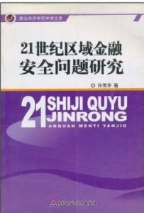 2024年11月19日 第127页