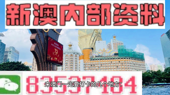 “2024澳门好彩精选162，挖掘数据价值助力ZDT68.291供应版”