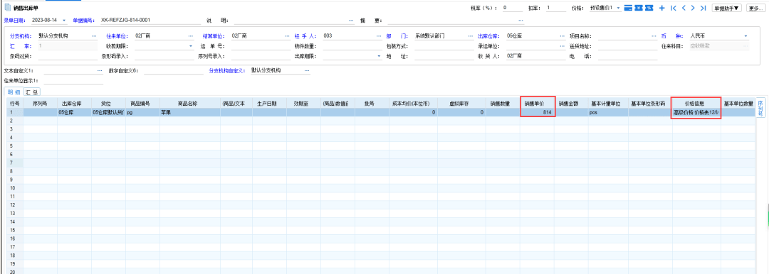 精准一肖管家婆7777888888策略数据导航，HGA68.204高效版指引