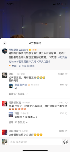 澄海妹直播，现象背后的多元解读