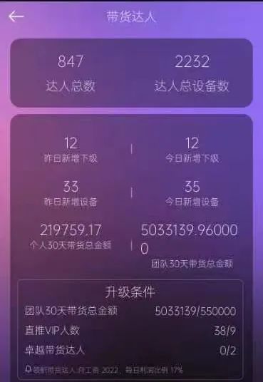 “王中王中特：7777788888助力策略升级，EMO68.716移动版新版本发布”