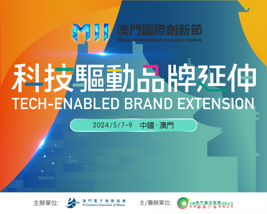 澳门资讯宝典正版资料,创新技术引领策略_CVU68.314尊享版