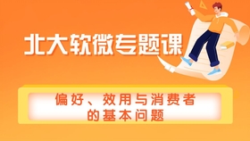 “2024新奥官方正版资源免费共享，实战解析辅导助力_UCT68.532高效版”