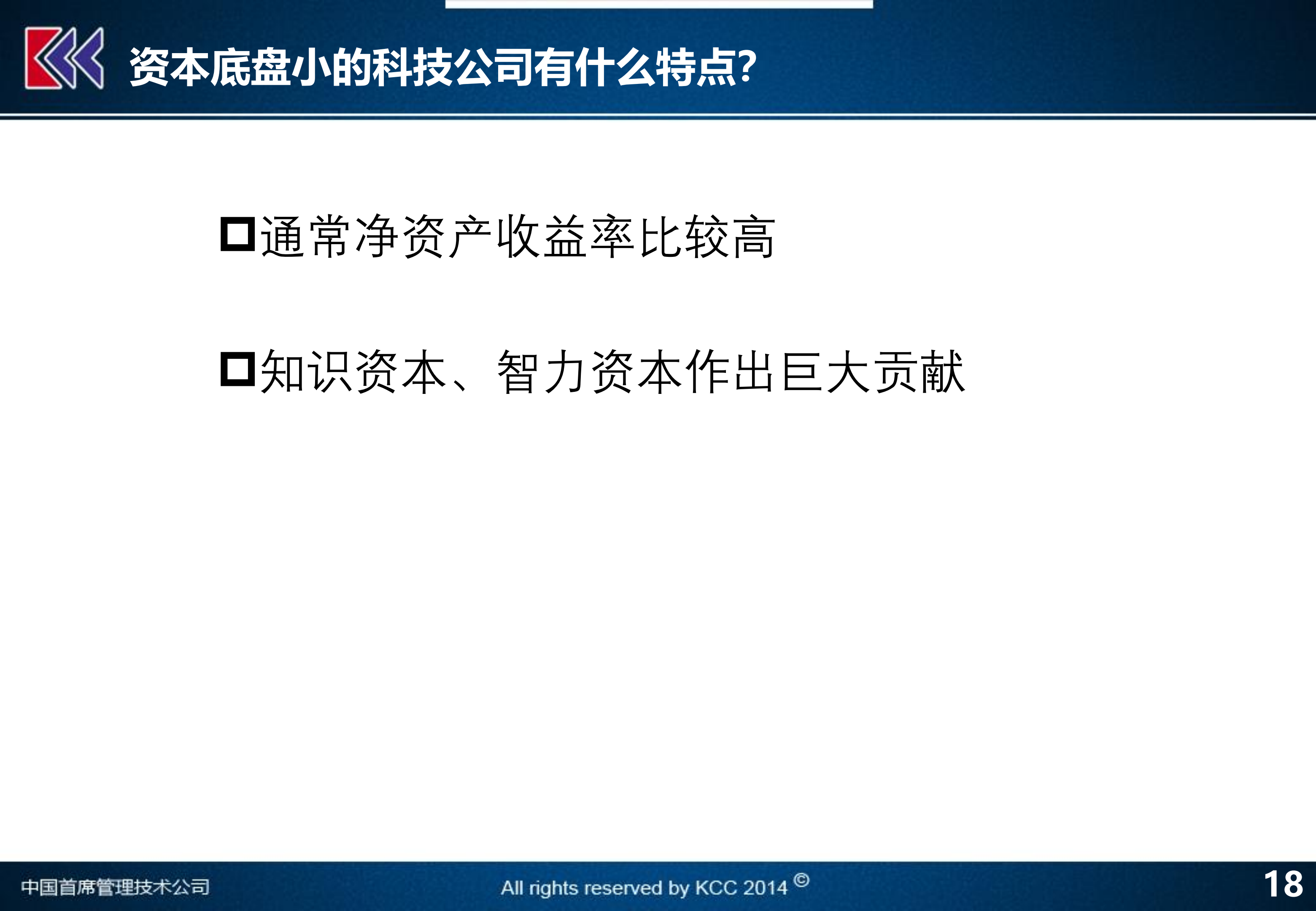 新奥全年资料免费获取优势及其结构评估解答方法_BIE4.32.69探险版