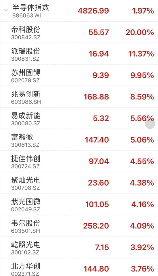 最新新澳天天开奖信息及正统解读_PQZ2.80.56体育版