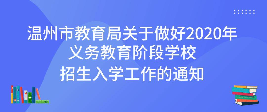 新沂市最新招聘信息揭秘，求职者的福音！