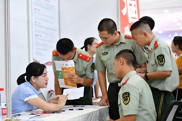 重庆市招聘会最新资讯