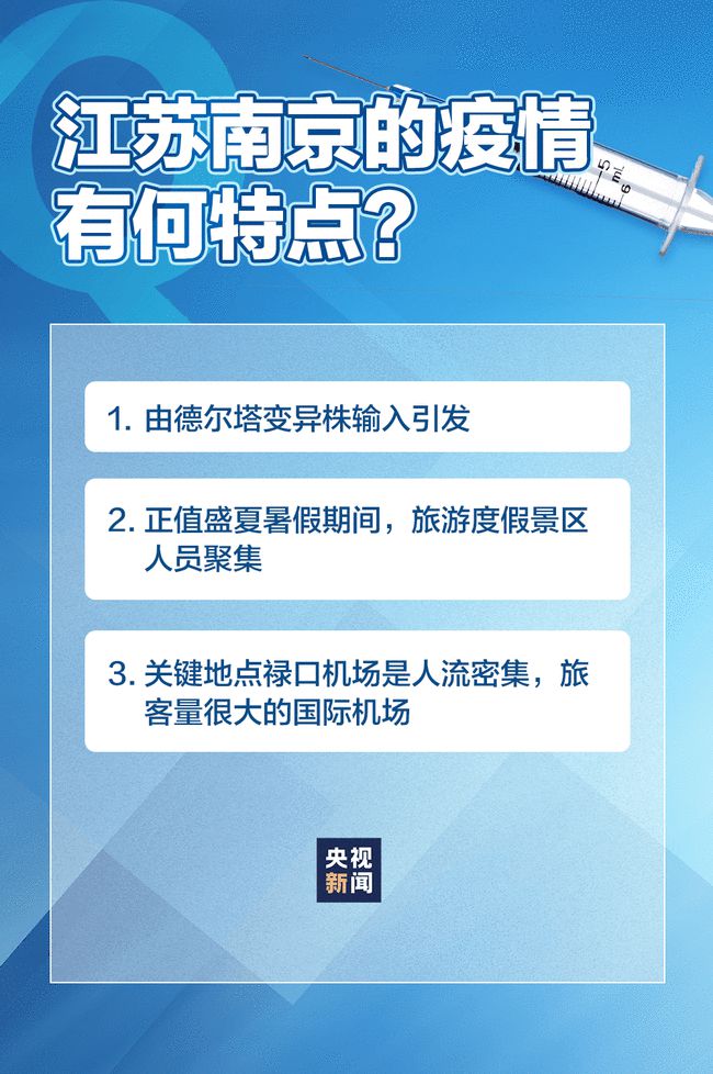 山东疫情最新消息今日解读，详细情况及观点论述