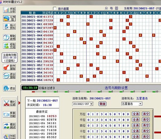 44666CCm彩民新奥彩,数据详解说明_RIQ83.370并行版