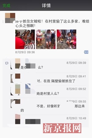 冯丽云 第2页