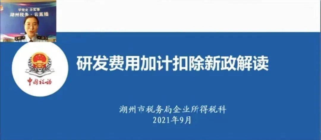 澳门一码一肖一特一中直播结果,统计信息解析说明_SVP83.850外观版