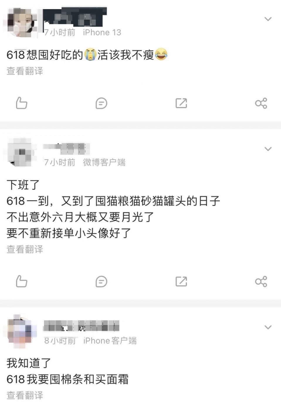 淘宝直播间的日常小确幸，产品与温馨邂逅之旅