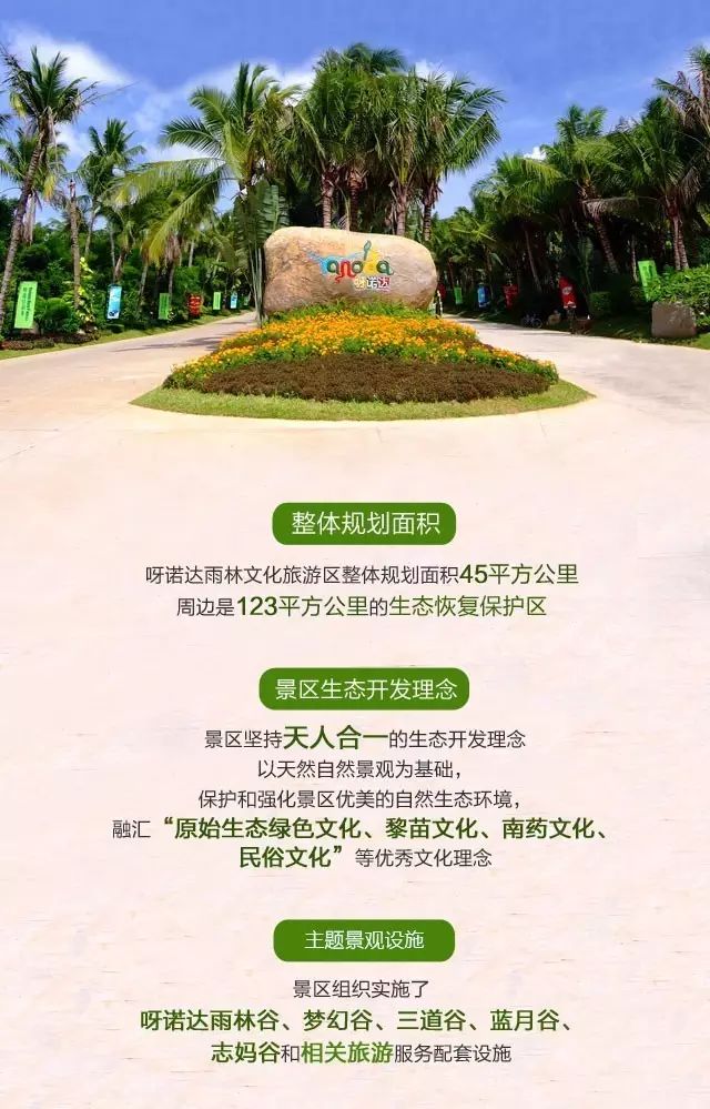 泪流满面 第2页