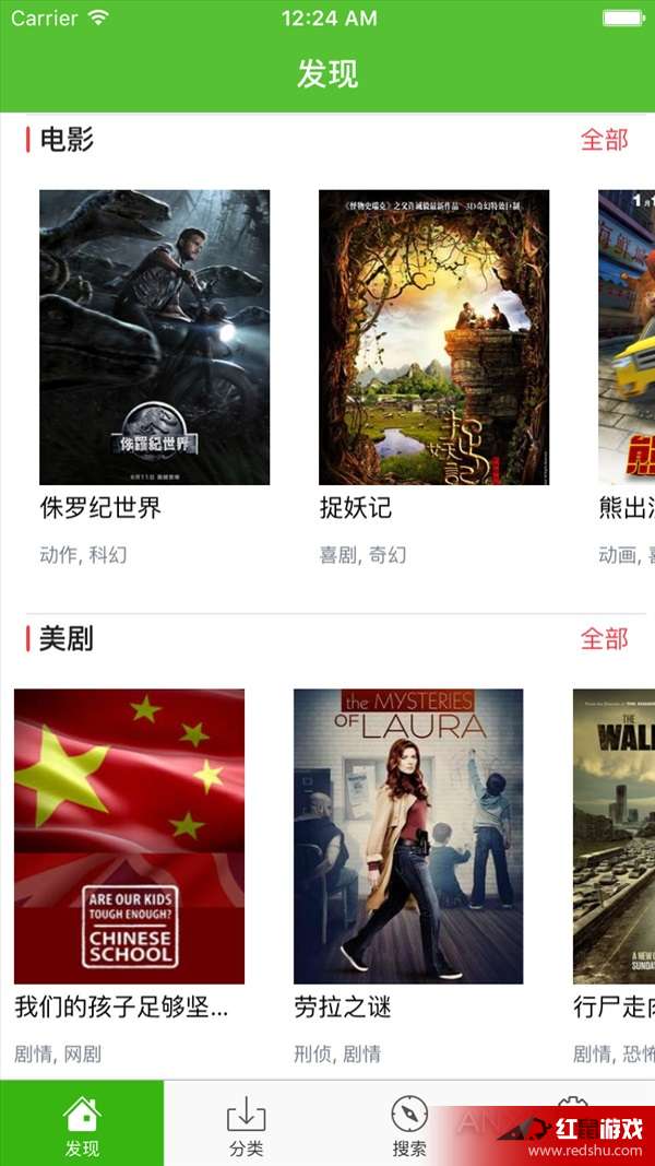 影音先锋最新资源公布，一场关于影视娱乐的探讨