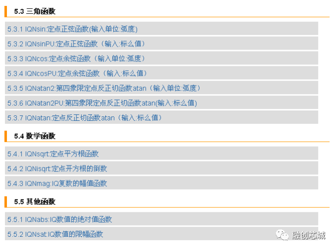 2023澳门资料大全正版资料免费,全方位操作计划_ARM54.689原创版