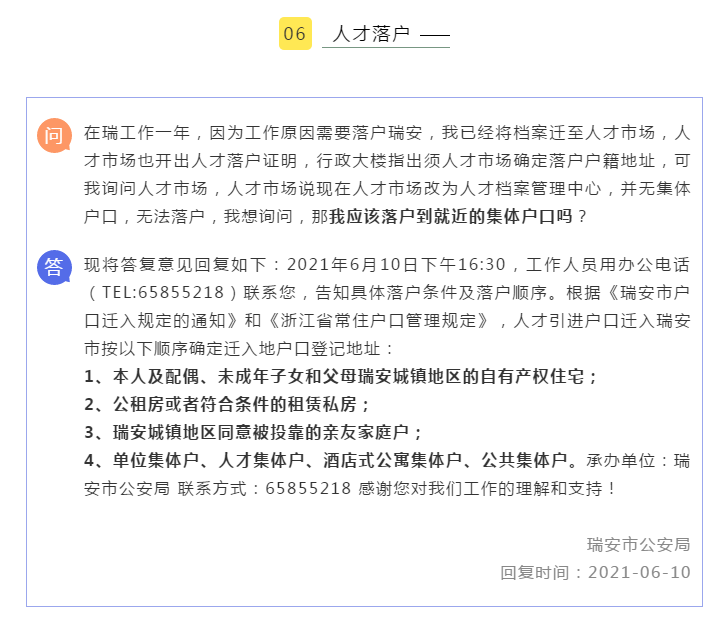 白山市长是谁,专业地调查详解_HNN54.179未来科技版