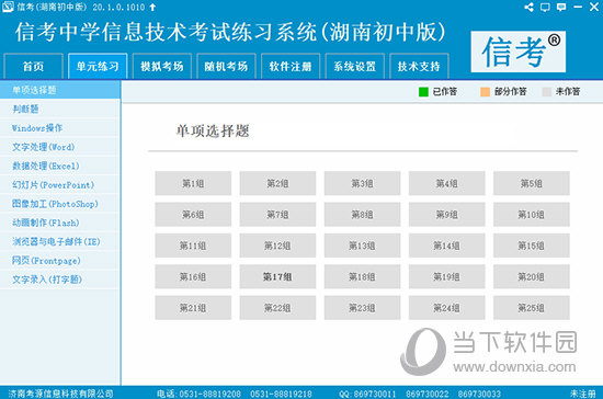 澳彩精准资料免费长期公开,精细评估方案_IRA51.103智巧版