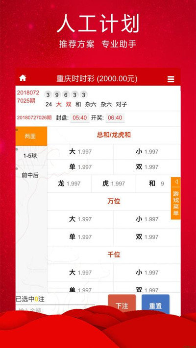 王中王一肖一码一特一中一家四口,高效执行方案_NFR51.873国际版