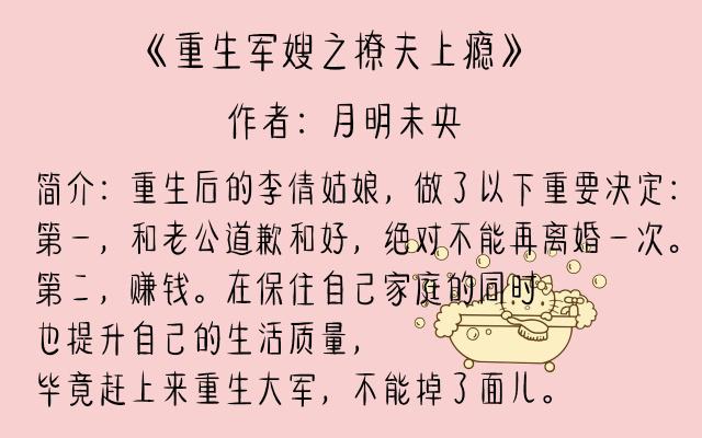 首长的重生小媳妇最新观点论述