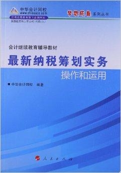 衡水生意转让最新步骤指南