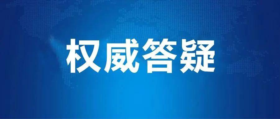 新澳49图库,专家权威解答_WZO94.895旅行版