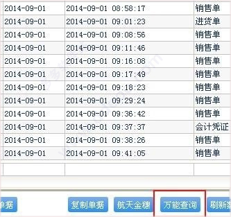 12949cσm查询,澳彩资料,数据解析引导_FCQ94.288原型版