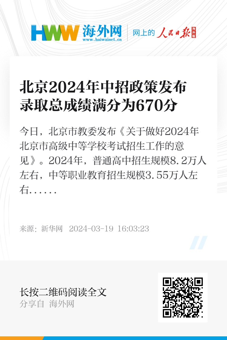 2024香港今晚开奖号码39期,快速处理计划_BYF94.670悬浮版