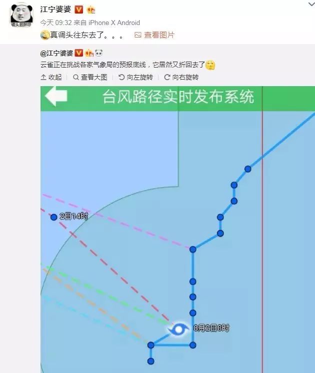 新澳今晚开什么号码刘半仙,设计规划引导方式_ZKC94.332资源版