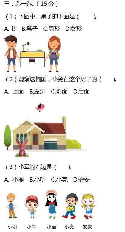 新奥免费资料期期准,专业解读操行解决_KZN94.312运动版