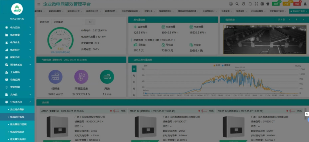 4921788.соm查询,实地数据评估分析_IGO94.491触控版