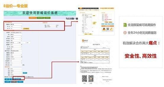 2024年11月23日 第44页