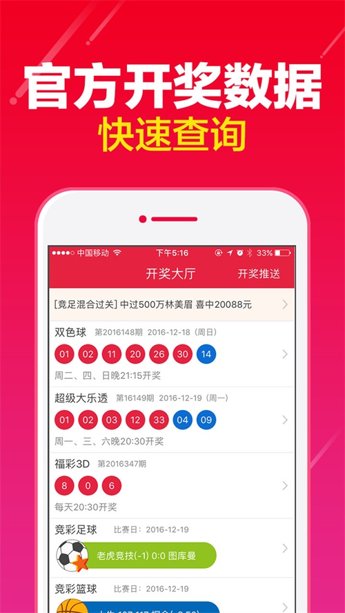 今晚一肖一码澳门一肖com开么什么,数据导向程序解析_YVF94.377设计师版