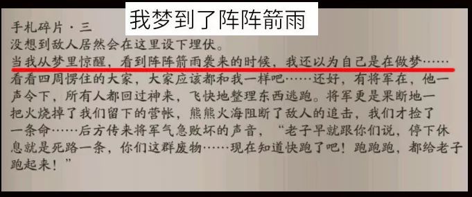 最新无错断组方法步骤指南