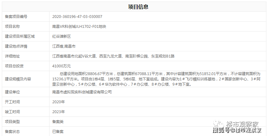 澳门123964老鼠精心水,稳固计划实施_GUE79.747并发版