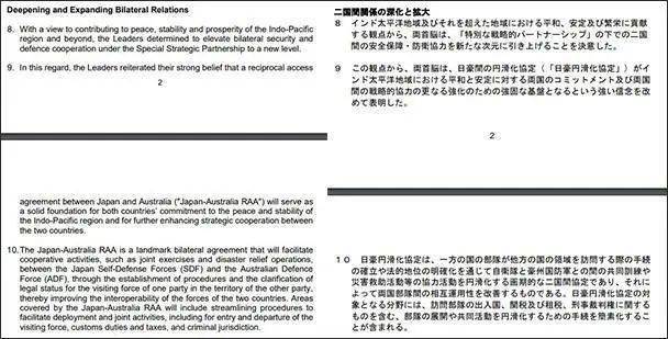 2024年新澳历史开奖记录,灵活执行方案_MAW79.390私人版