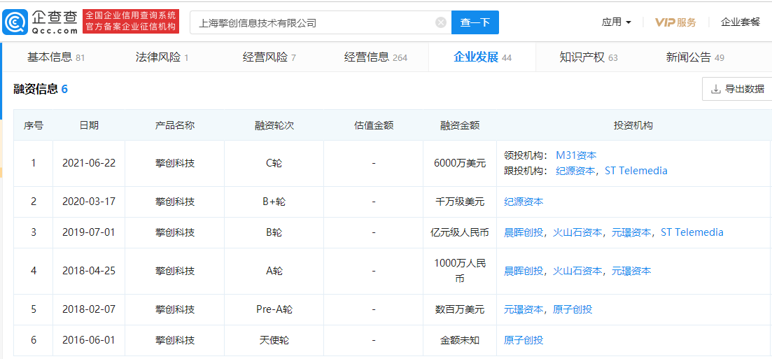 新澳门开奖记录今天开奖结果,专家权威解答_EXE79.972家庭版