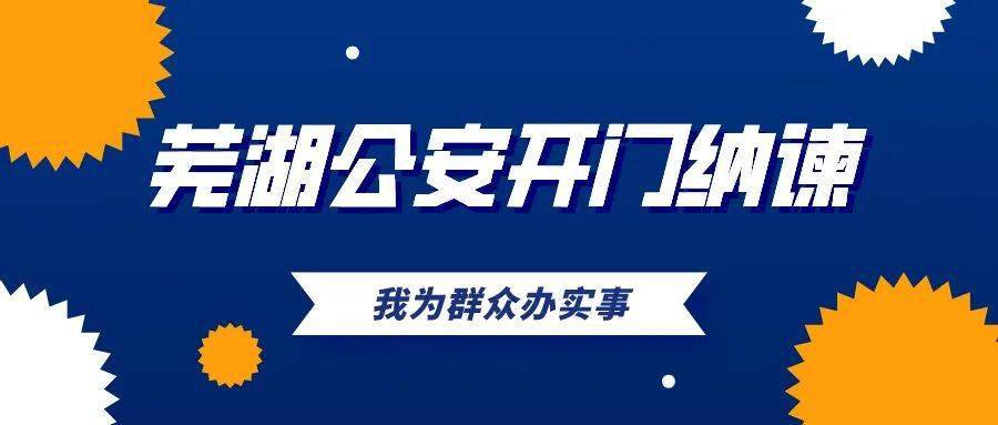 2024新奥门正牌资料大全,实地应用实践解读_PLU79.361限量版