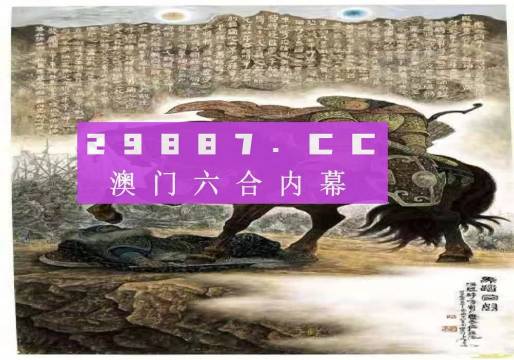 2024澳门马会传真绝密信资料,专业数据解释设想_KOD79.987创意版