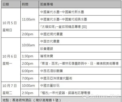 2024年香港6合开奖结果+开奖记录,实践调查说明_HQH79.114教育版