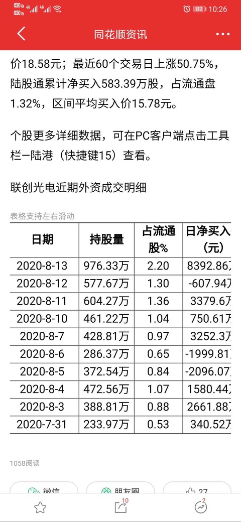 澳门三肖三淮100淮,全面性解释说明_HQF79.472黑科技版