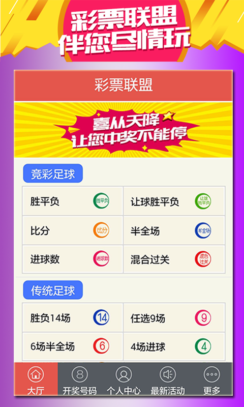 944CC天天彩资料,专业解读评估_BXU79.744L版