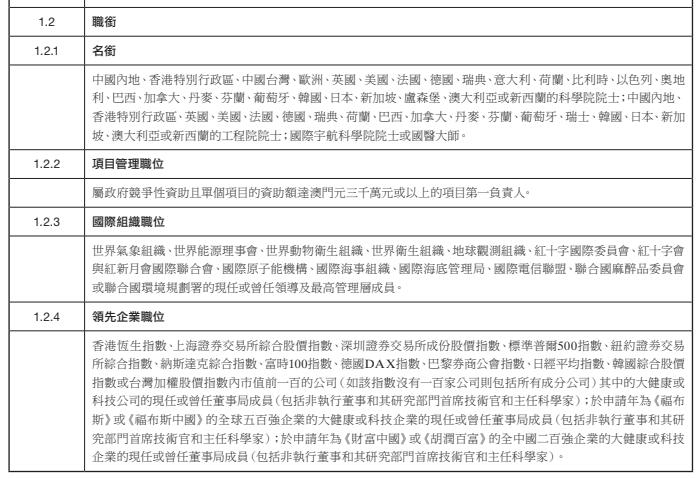 新澳门今晚开奖记录查询结果是什么意思,策略规划_RRB79.776强劲版