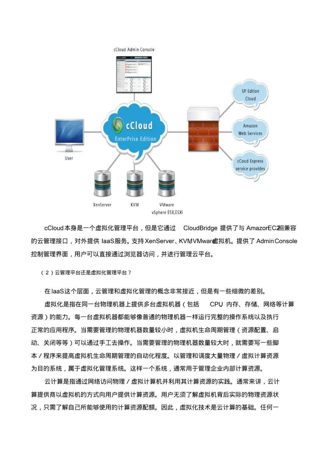 新澳门资料,数据管理策略_IFD79.662私人版