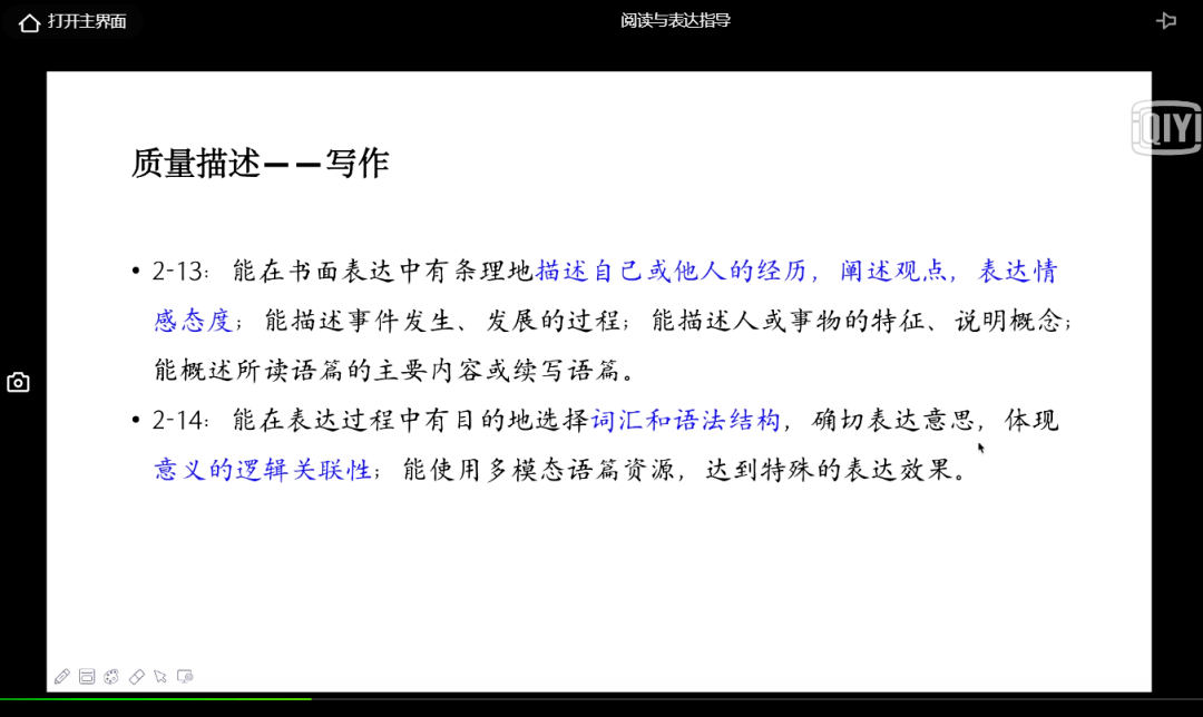 澳门金牛版正版澳门金牛版84充值会员,行动规划执行_RFT79.552视频版