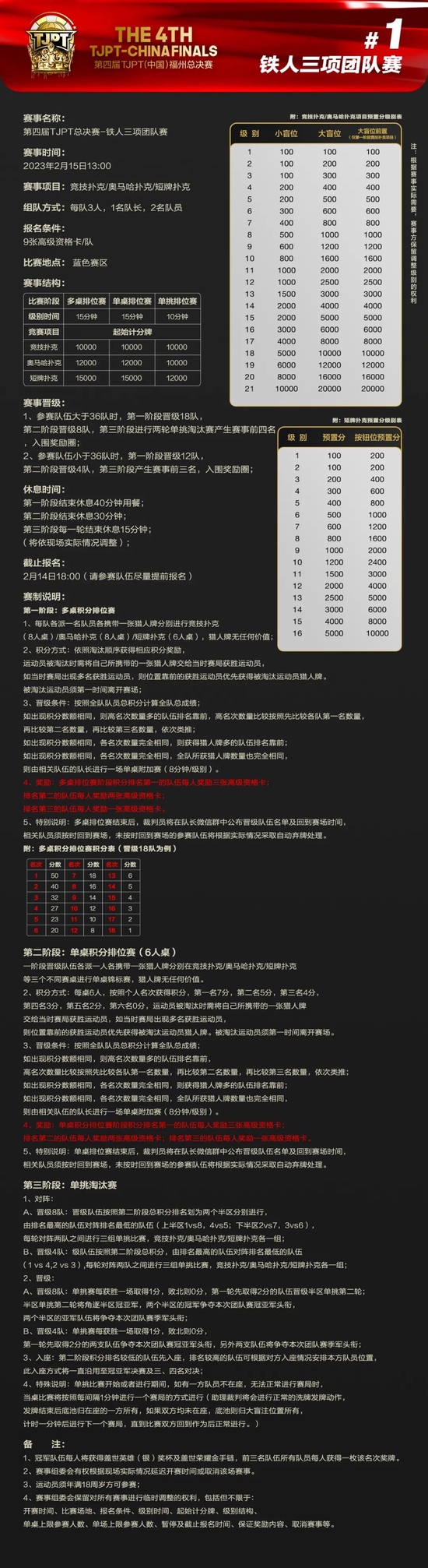 2024年11月25日 第50页