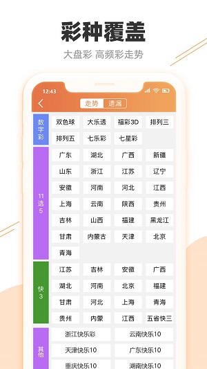 今晚澳门码什么特马,实地数据评估分析_JVP79.291先锋实践版